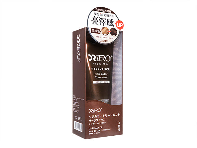 ドクターゼロ ダークヴァンス ヘアカラー トリートメント (ダークブラウン) 200g