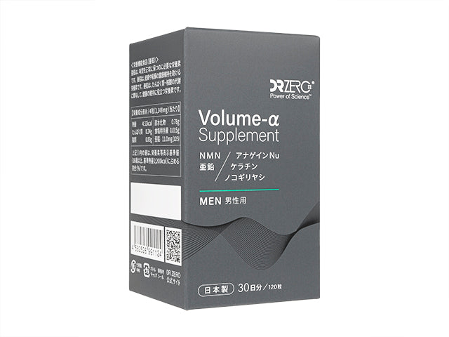 ドクターゼロ ボリュームα サプリメント 男性用 120錠