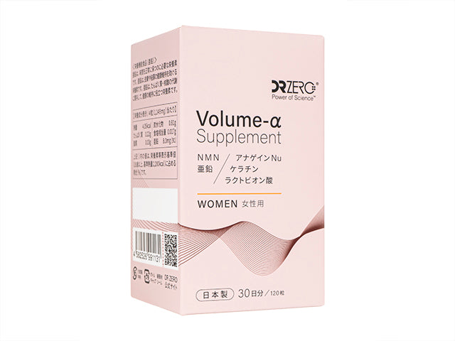 ドクターゼロ ボリュームα サプリメント 女性用 120錠