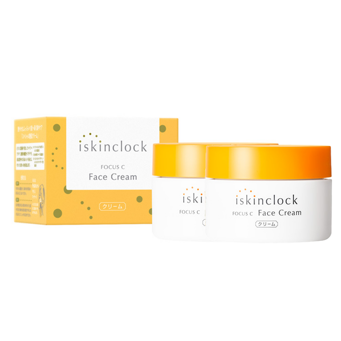 iskinclock フォーカスCフェイスクリーム 50g 2箱