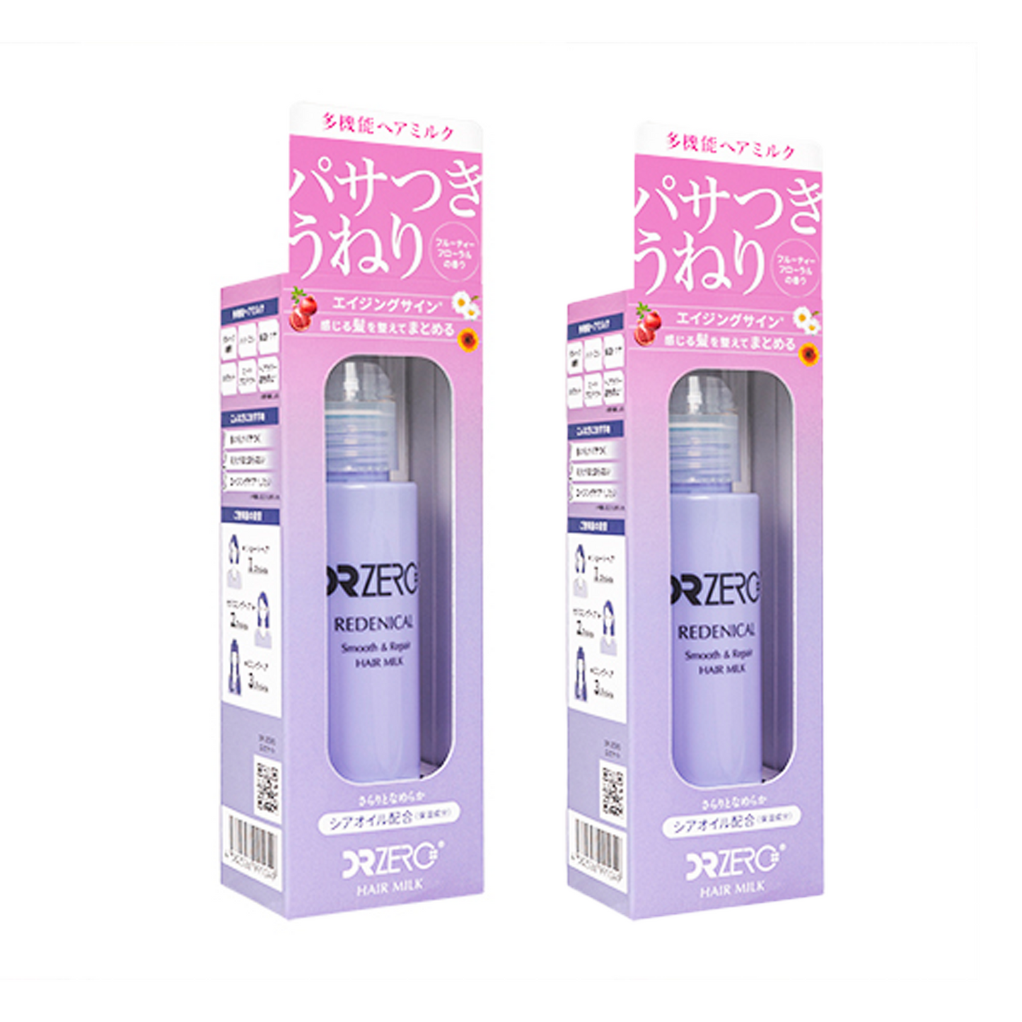 ドクターゼロ リデニカル スムース&リペアヘアミルク 100ml 2本