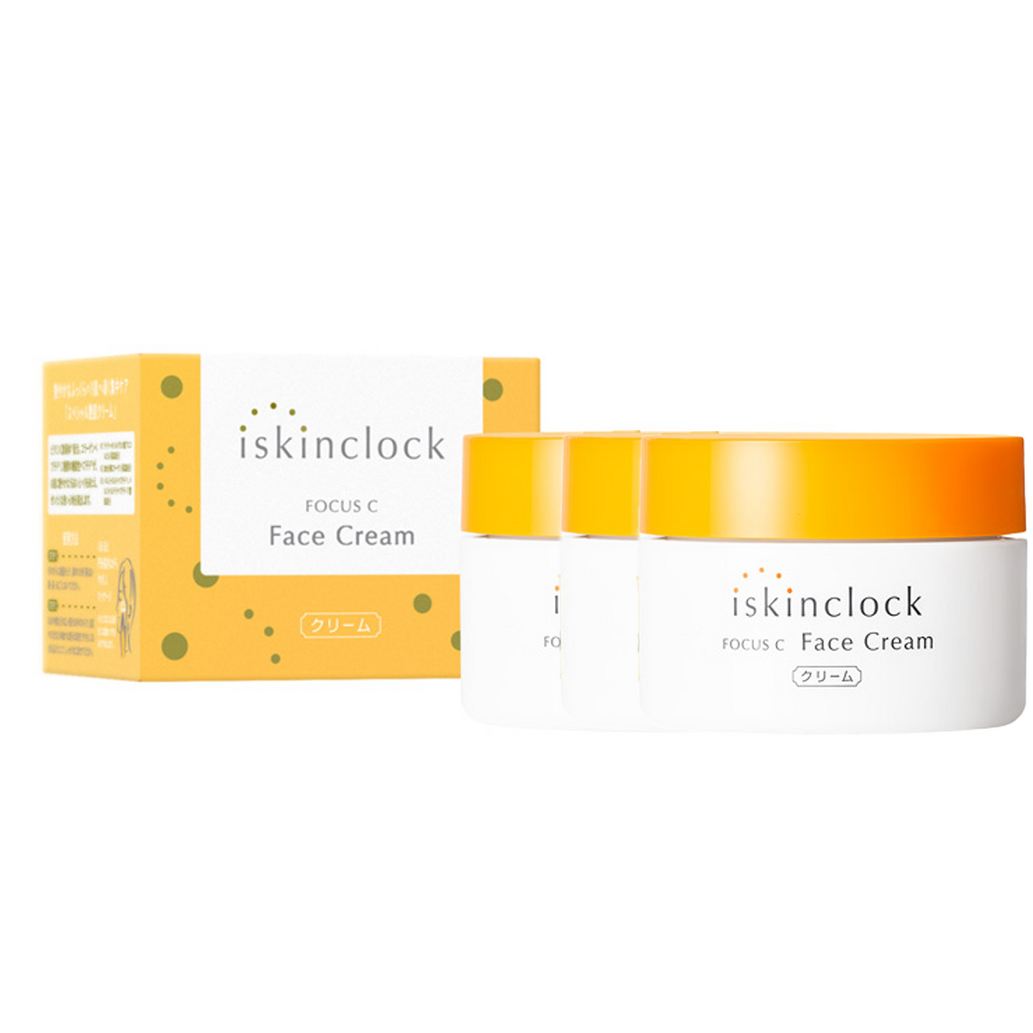 iskinclock フォーカスCフェイスクリーム 50g 3箱