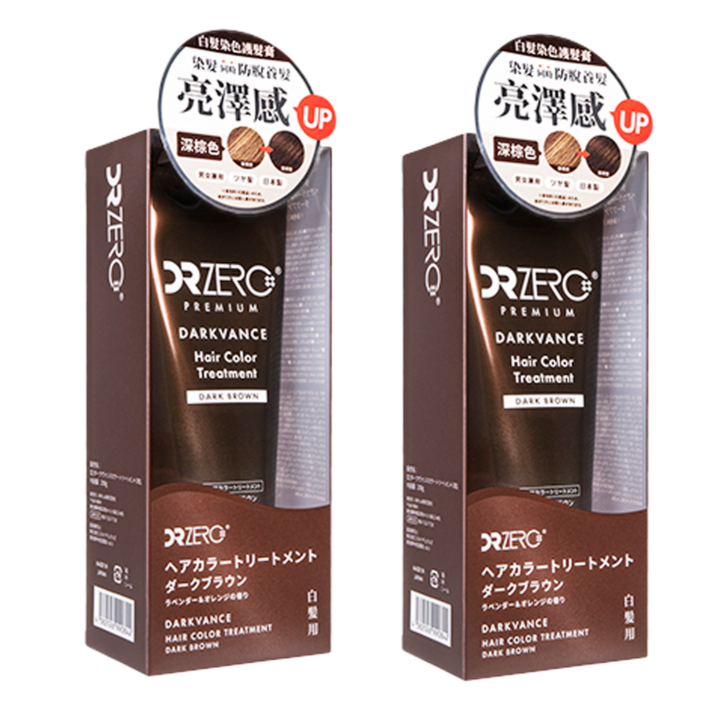 ドクターゼロ ダークヴァンス ヘアカラー トリートメント (ダークブラウン) 200g 2本