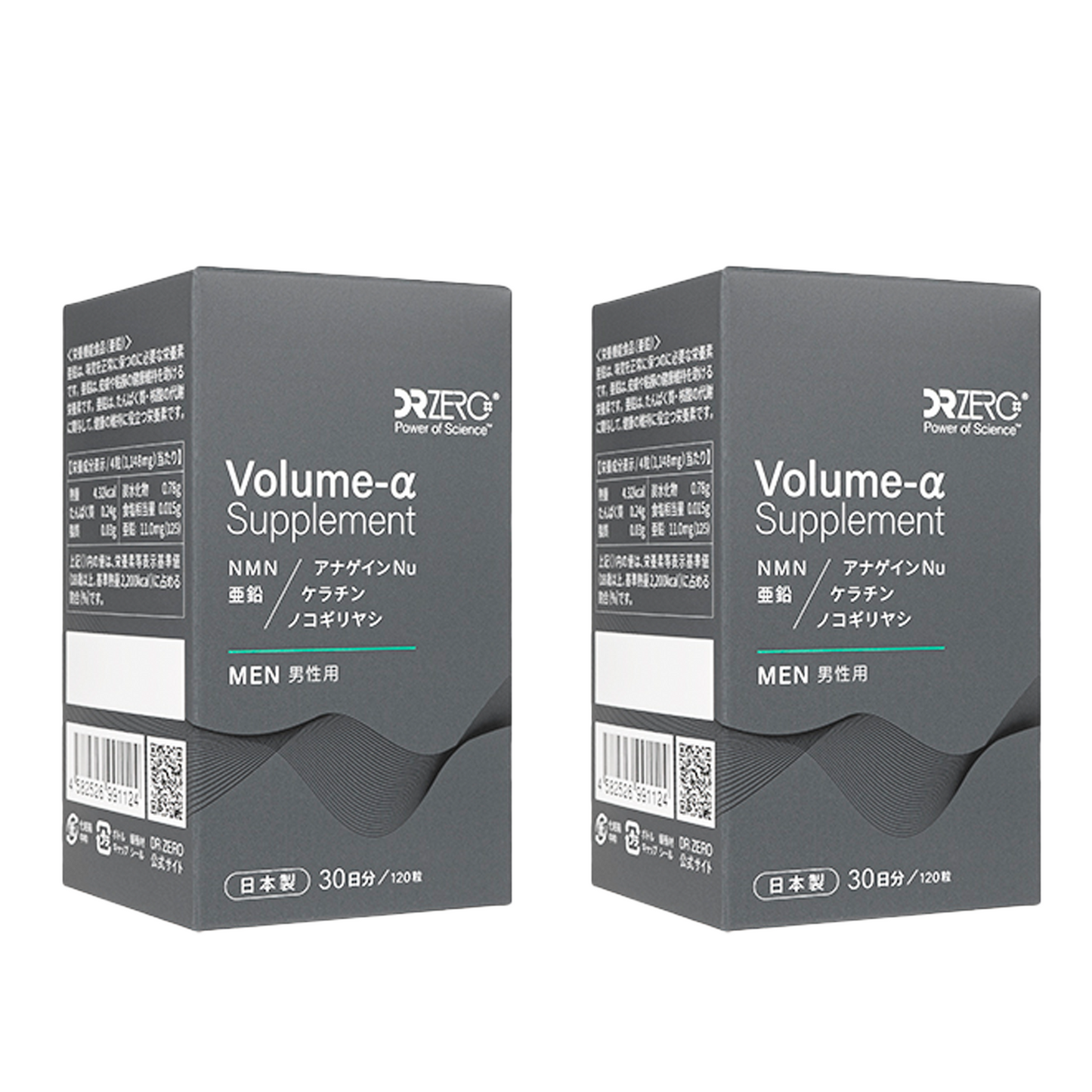 ドクターゼロ ボリュームα サプリメント 男性用 120錠 2箱