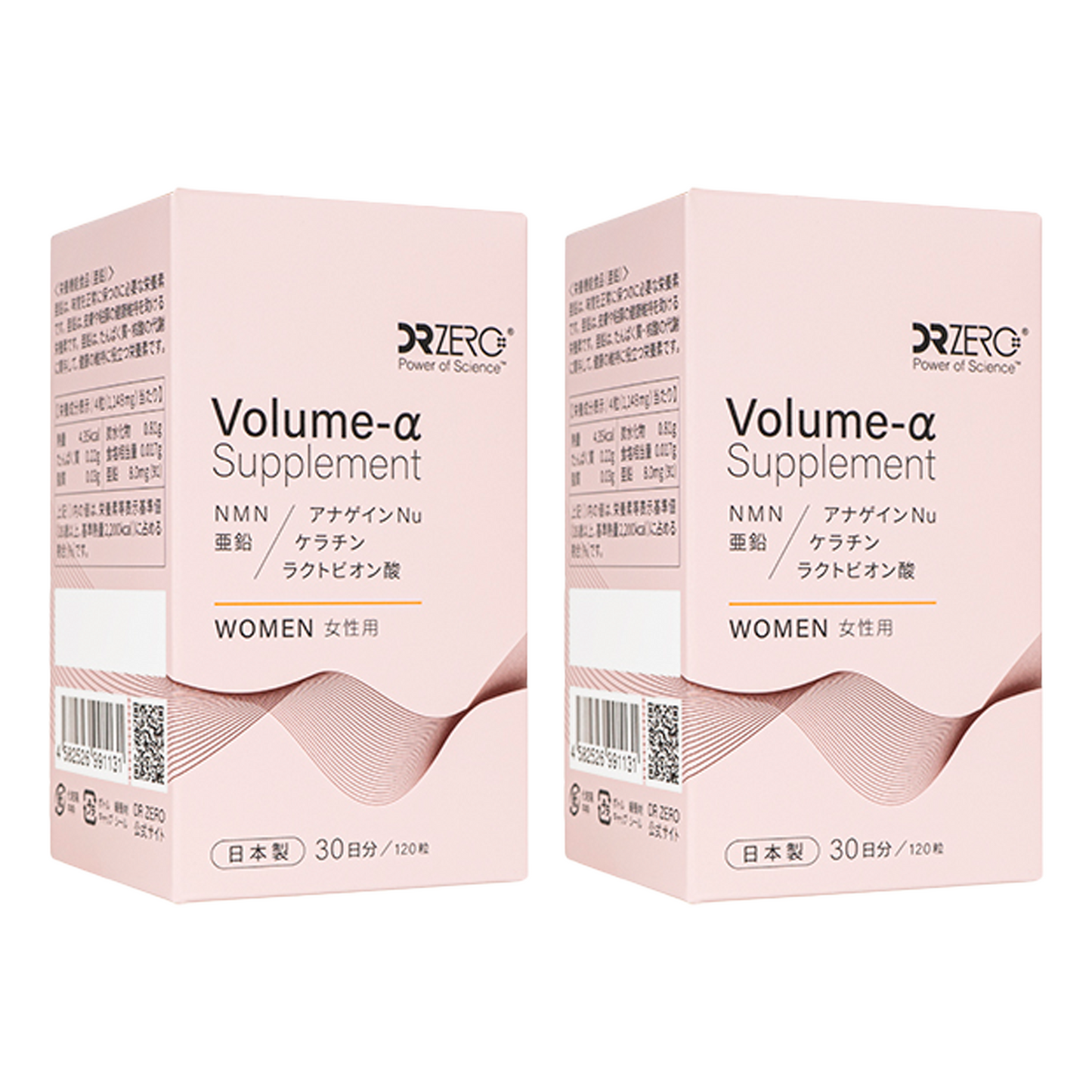 ドクターゼロ ボリュームα サプリメント 女性用 120錠 2箱