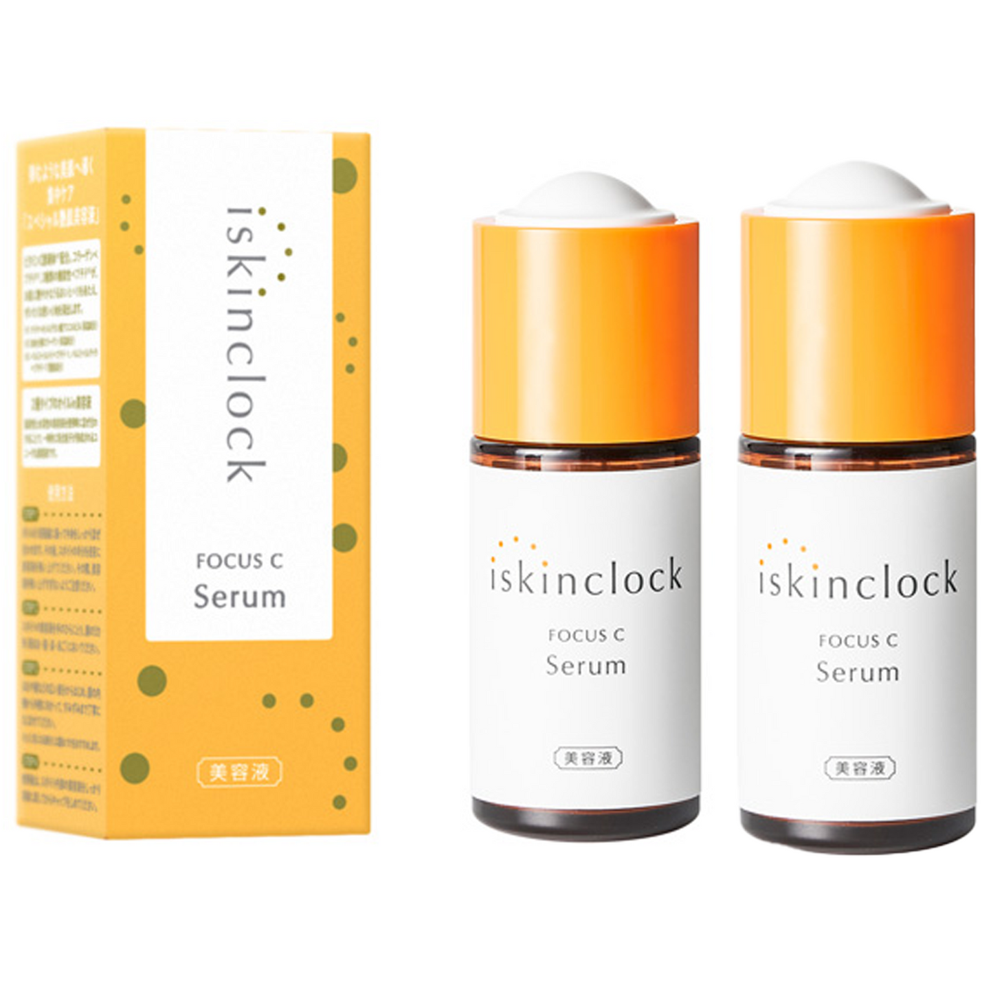iskinclock フォーカスCセラム30ml 2箱
