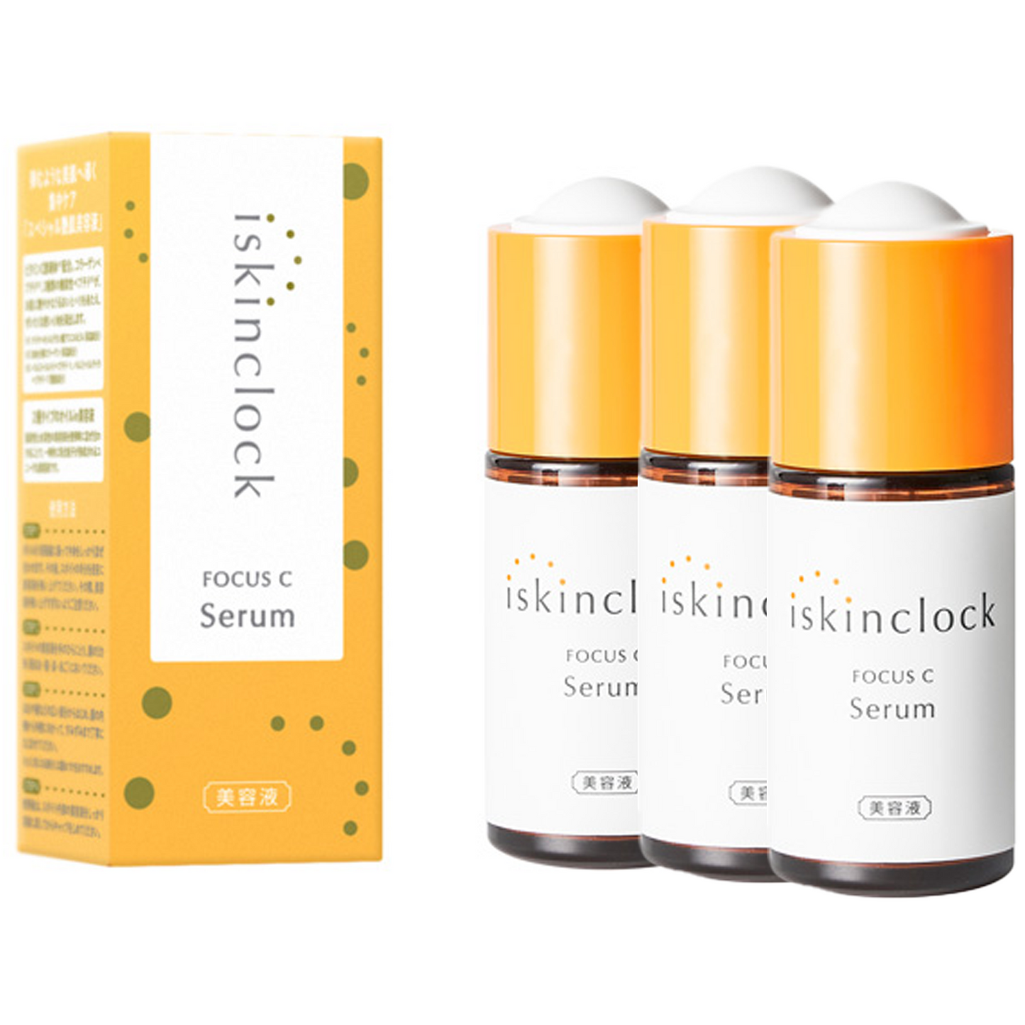 iskinclock フォーカスCセラム30ml 3箱