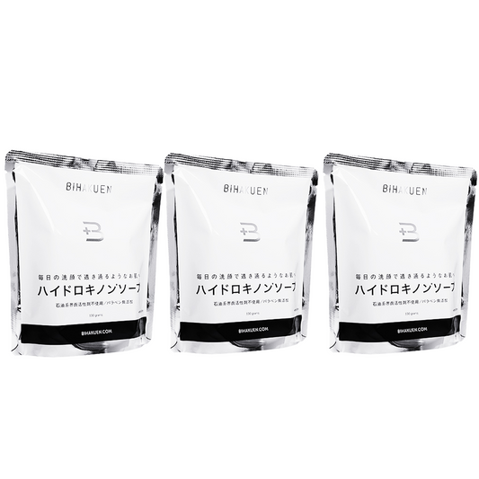 BIHAKUEN ハイドロキノンソープ 100g 3個