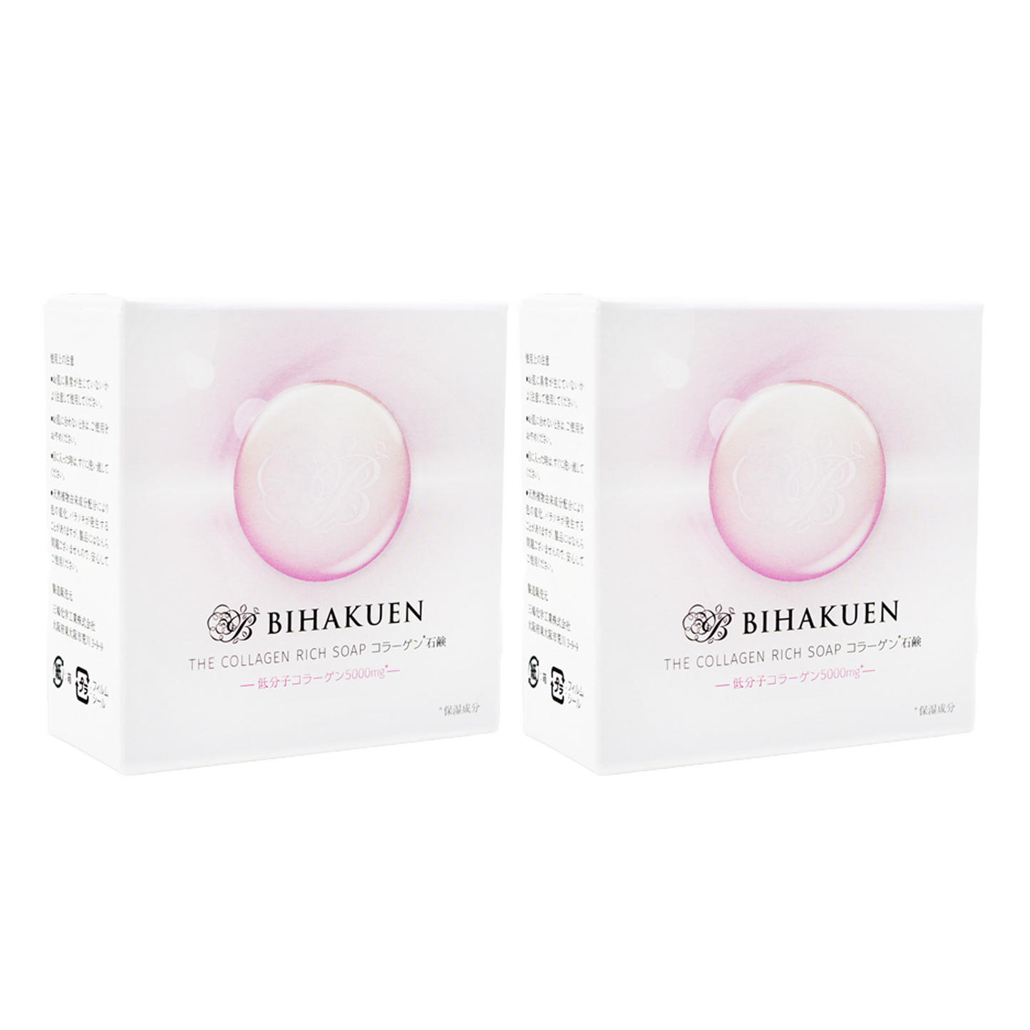 BIHAKUEN コラーゲン石鹸 100g 2個