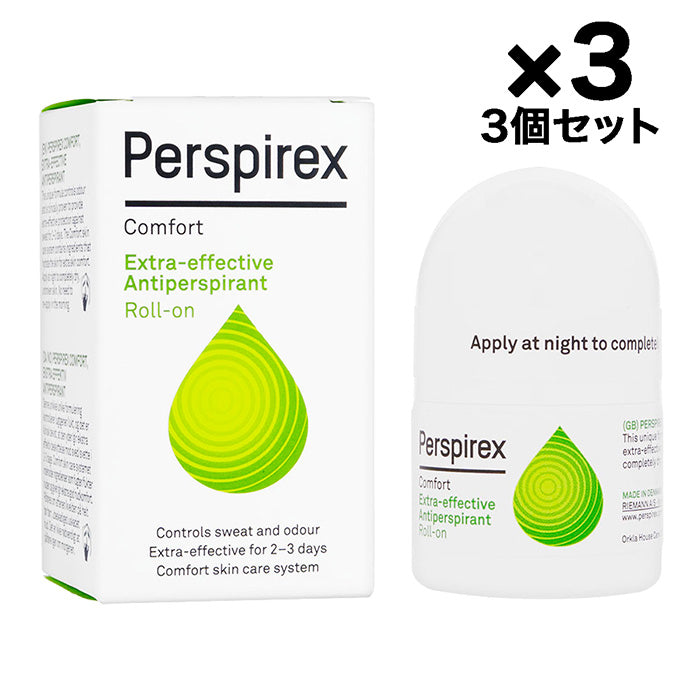 Perspirex パースピレックス コンフォート 20ml ロールオン 3本
