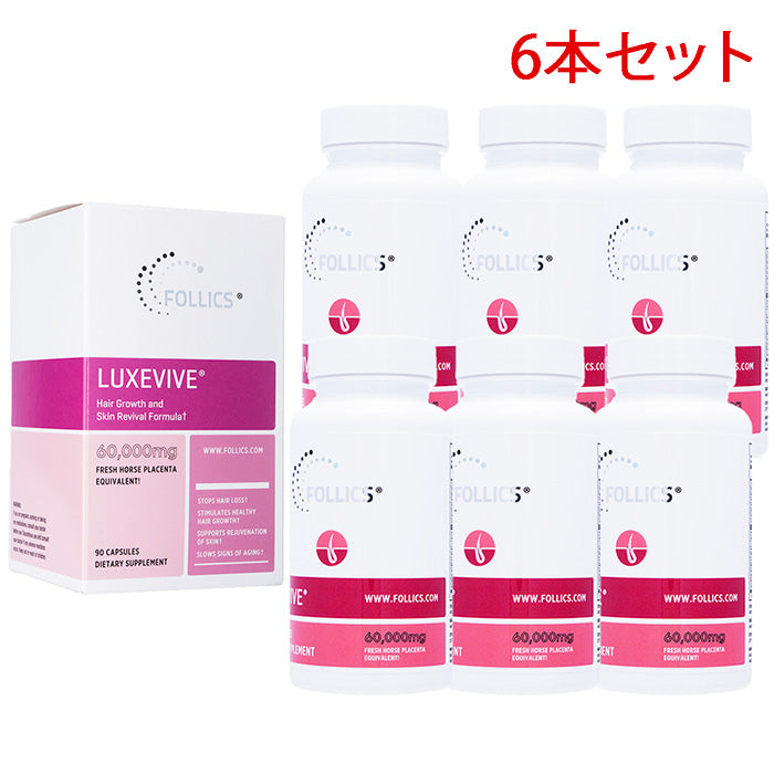 フォリックス ルグゼバイブ 90錠 6本 30日分 サプリメント