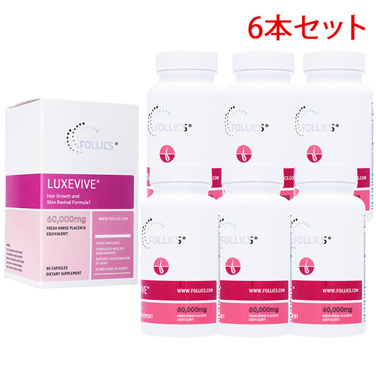 フォリックス ルグゼバイブ 90錠 6本 30日分 サプリメント